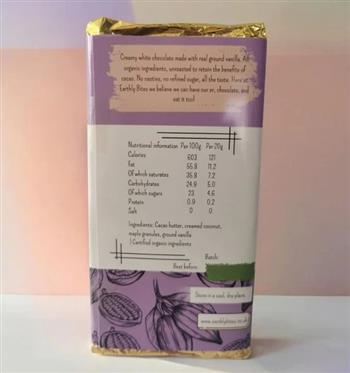 Vanilla White Chocolate Big Bites Bar - thumbnail 0